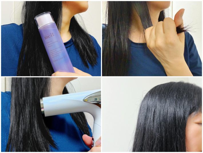 メルト速乾トリートメント