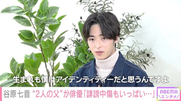 ABEMAの番組出演時の谷原さん