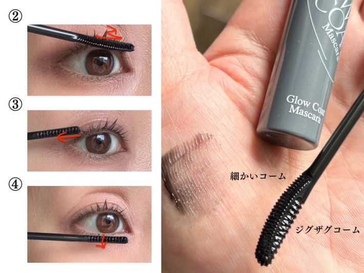 セザンヌ グロウコートマスカラ シアーブラック