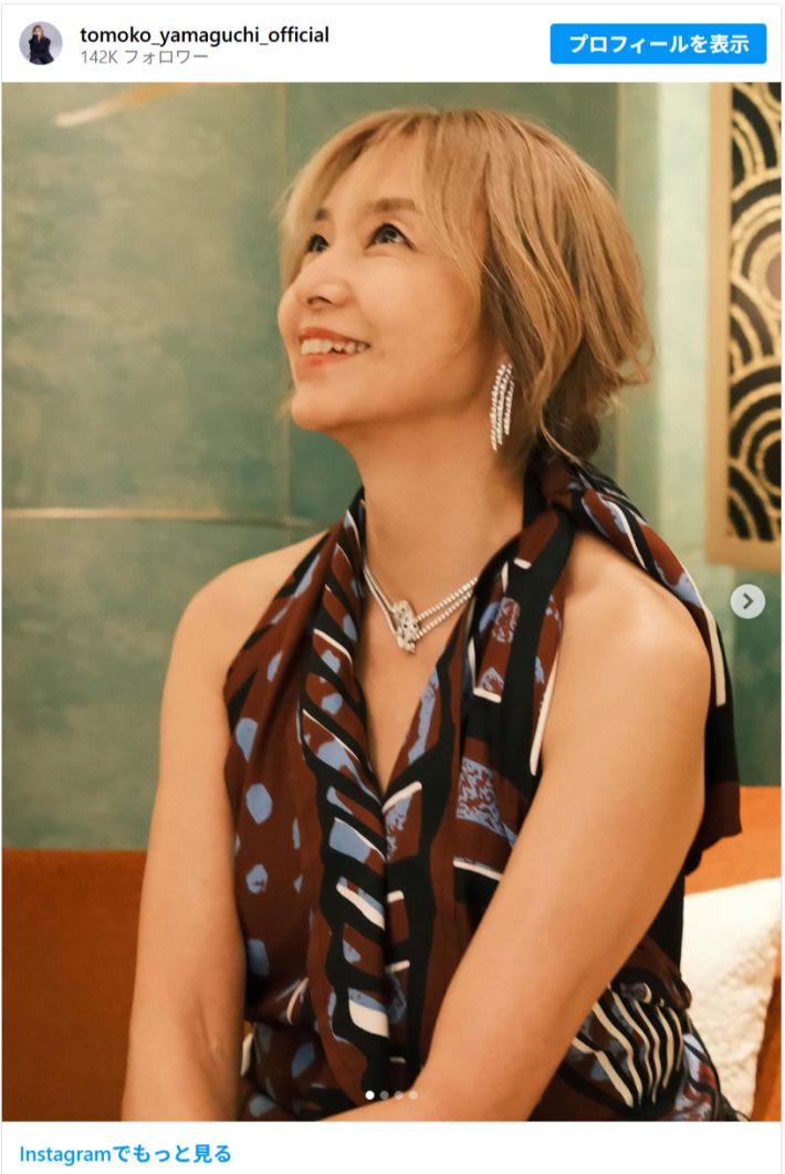 1021_山口智子さん(Instagram)