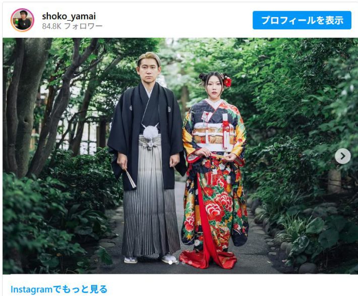 エレガント人生_結婚