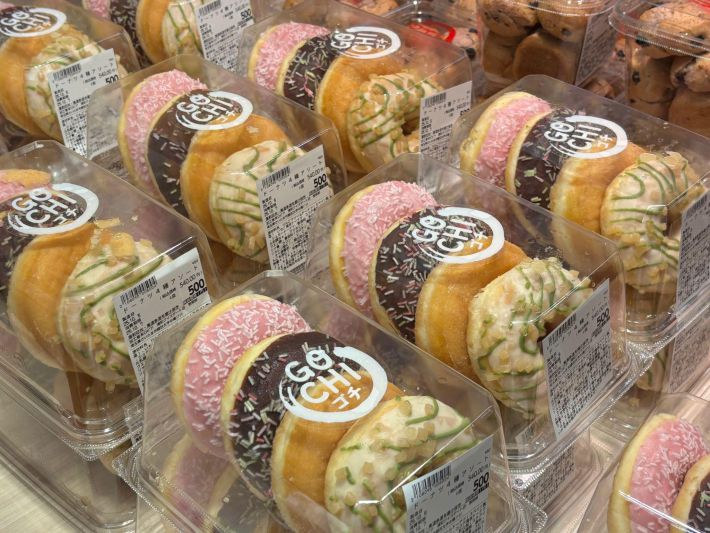 ドーナツ4種アソート