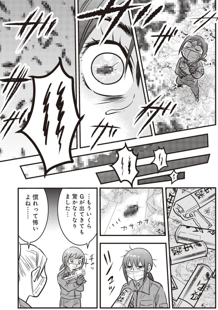 ゴミ屋敷専門パートナーズの現場日報　レベルMAXの人生お片付け