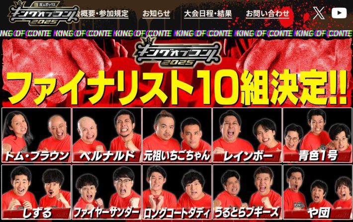 1010_レインボーさん①