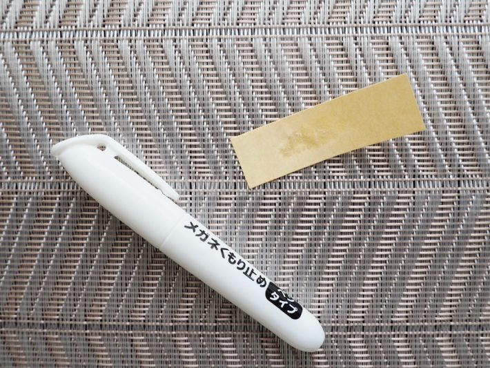 ダイソー曇り止め