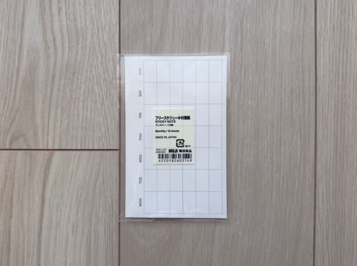 フリースケジュール付箋紙