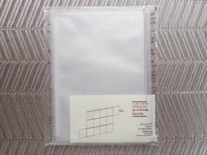 さっと開いて一覧できるカードファイル