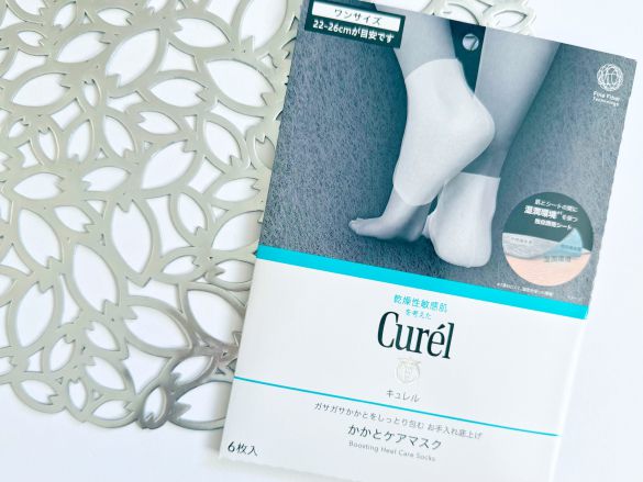 キュレル かかとケアマスク