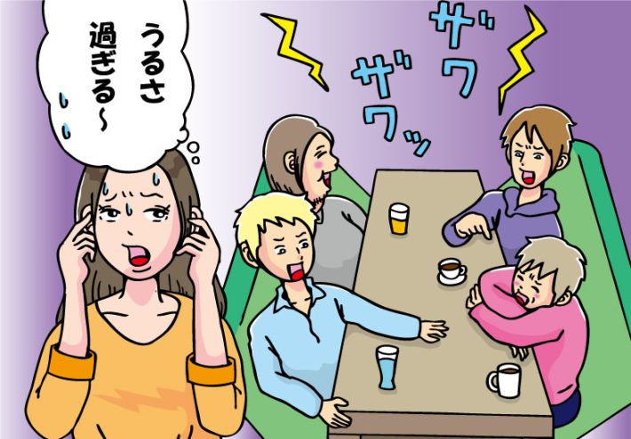 ファミレスで騒ぐ大学生