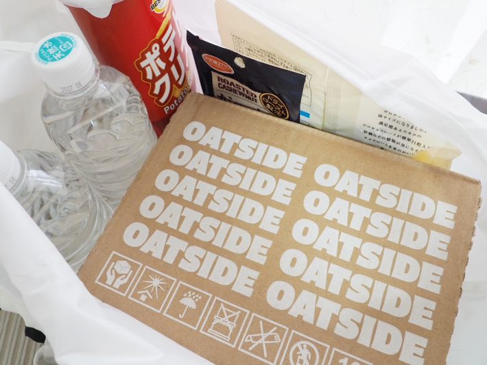 折りたたみショッピングバッグ