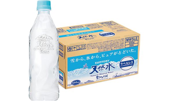 注目商品_10_サントリー 天然水