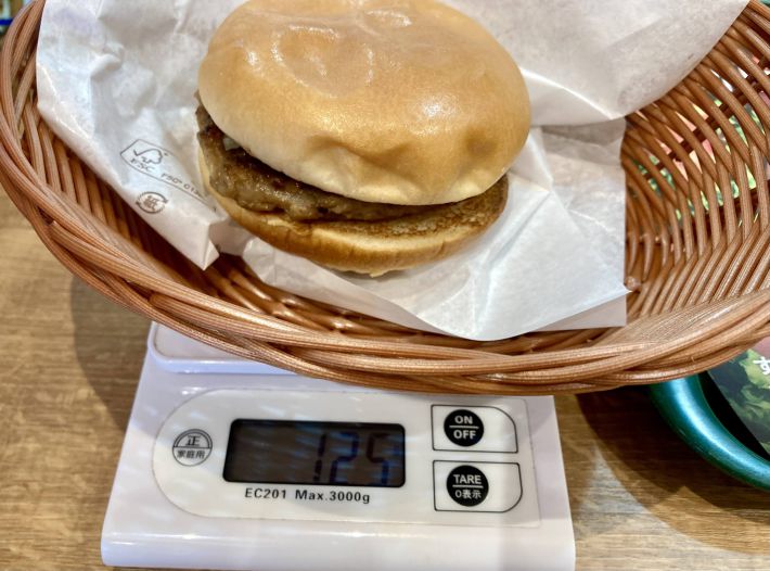 モスバーガー２