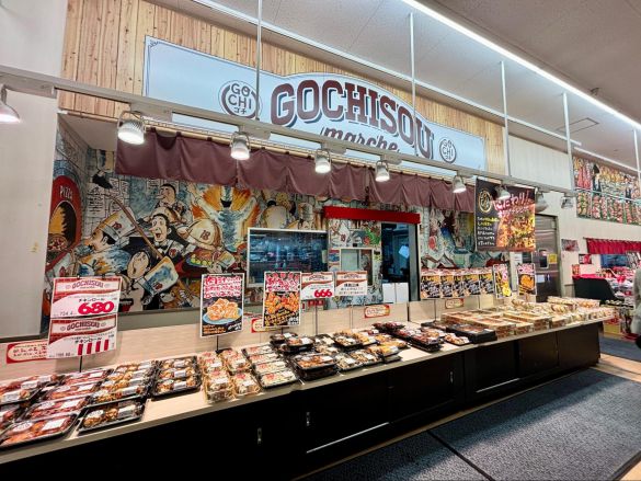 「ロピア」の特大総菜