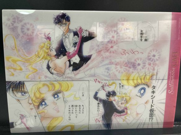 セーラームーン１２