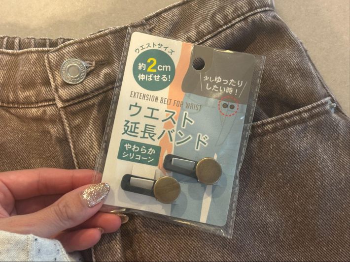 ウエスト延長バンド