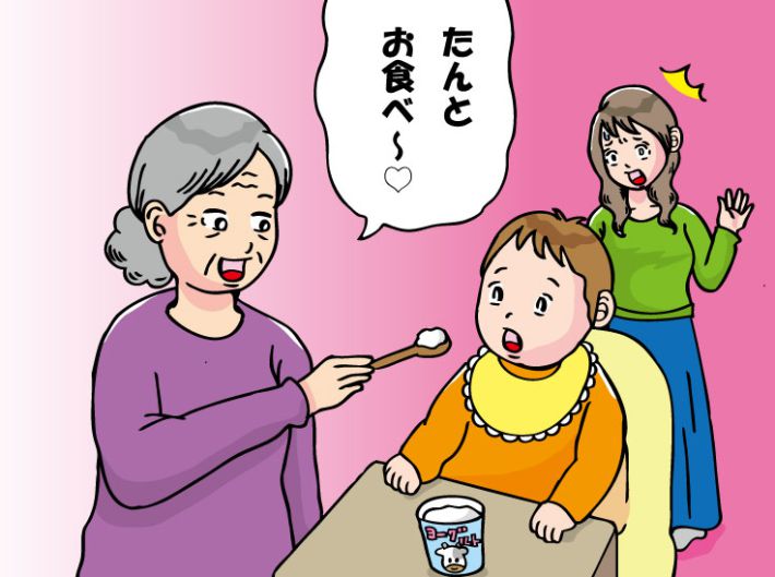 孫に勝手にものを食べさせる義母