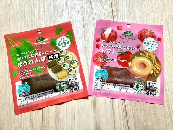 トップバリュグリーンアイ「オーガニック カラフルな野菜のシート」のトマトとほうれん草(味噌)
