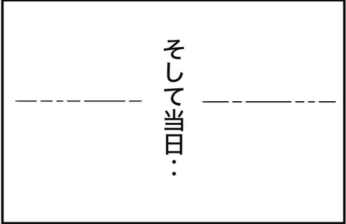 アル中だった私の酒事情32