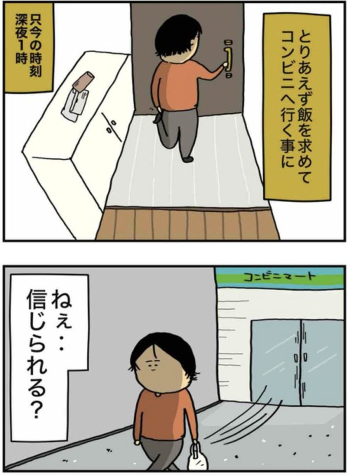 アル中だった私の酒事情7