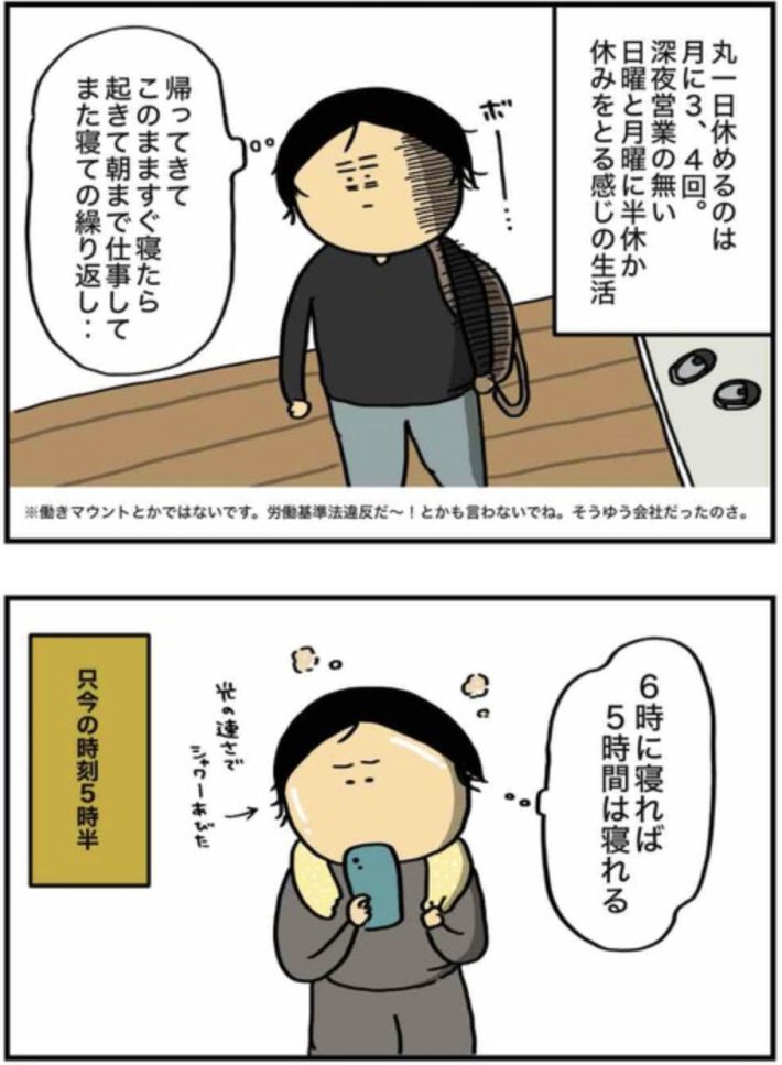 アル中だった私の酒事情３
