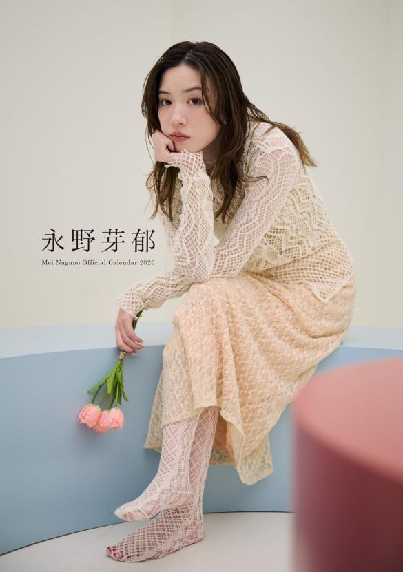 永野芽郁オフィシャルカレンダー2026(デスクタイプ)