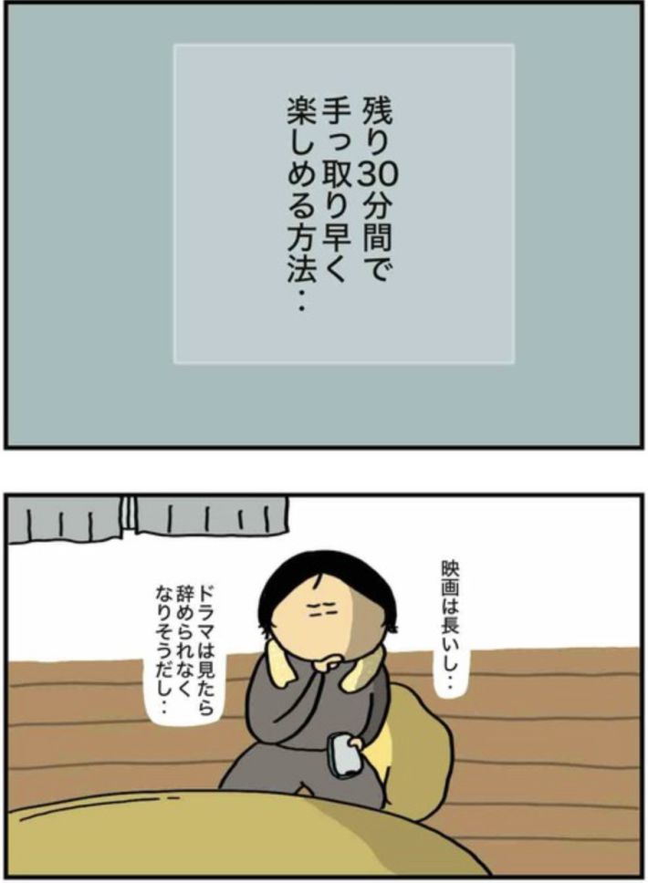 アル中だった私の酒事情３