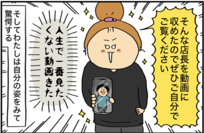 アル中だった私の酒事情35