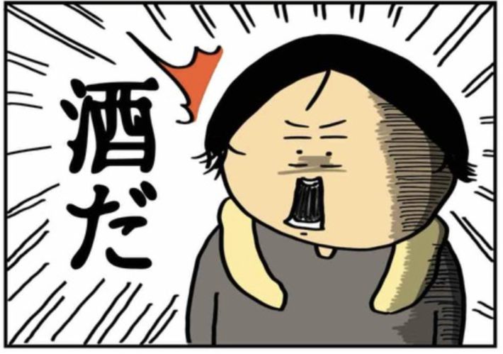 アル中だった私の酒事情３