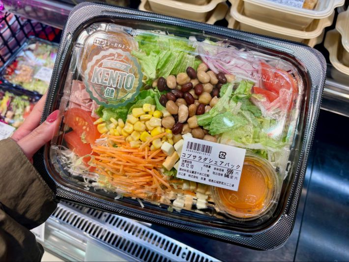 コブサラダシェアパック