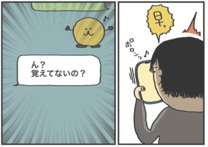 アル中だった私の酒事情 20