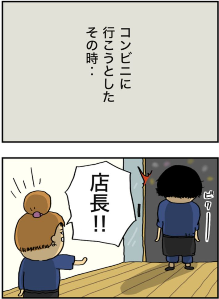 アル中だった私の酒事情28