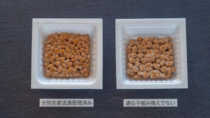 遺伝子組み換えでない納豆の表示方法