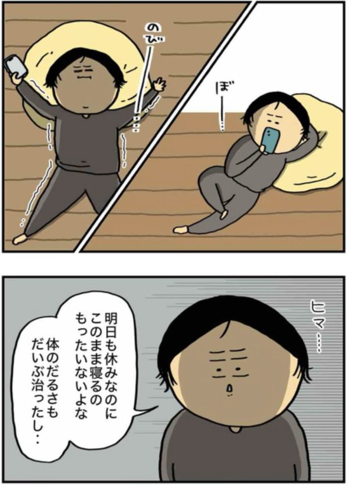 アル中だった私の酒事情7