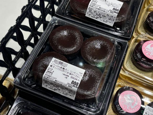 ~フランスから直輸入~ フォンダンショコラ