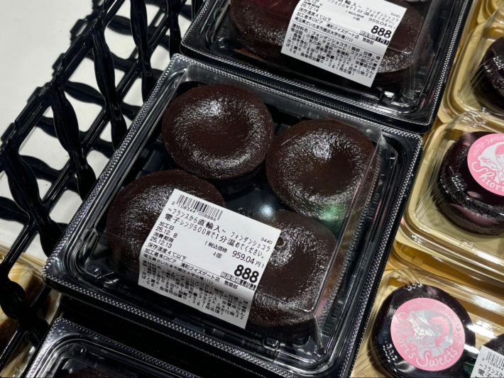 ～フランスから直輸入～　フォンダンショコラ