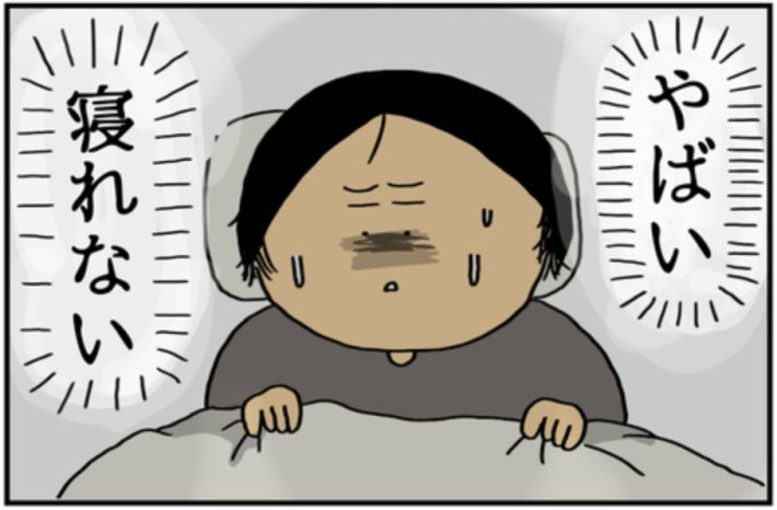 アル中だった私の酒事情25