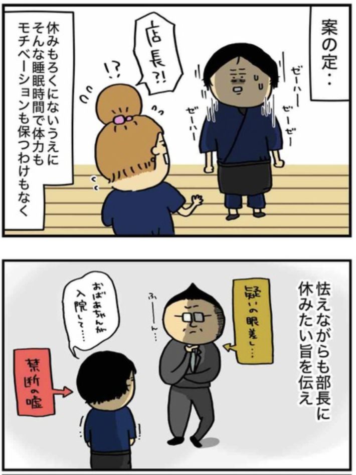 アル中だった私の酒事情5