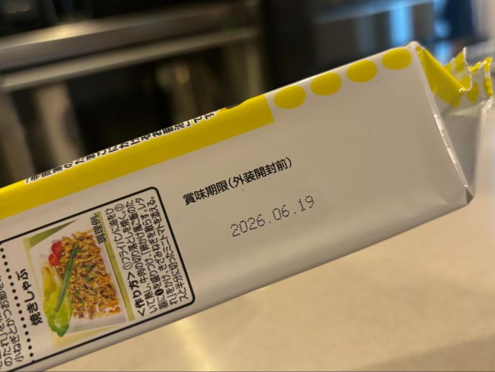 「秒でどこでもTKG！？卵かけ風ご飯のたれ」