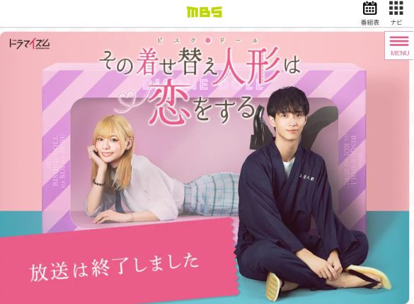 1224_野村康太さん②