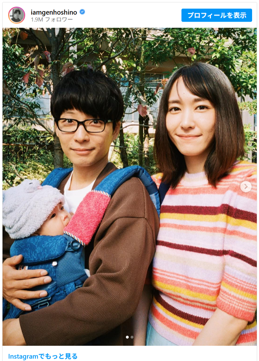 星野源＆新垣結衣「夫婦で引退説」の真相。CM交代やNHK番組終了で囁
