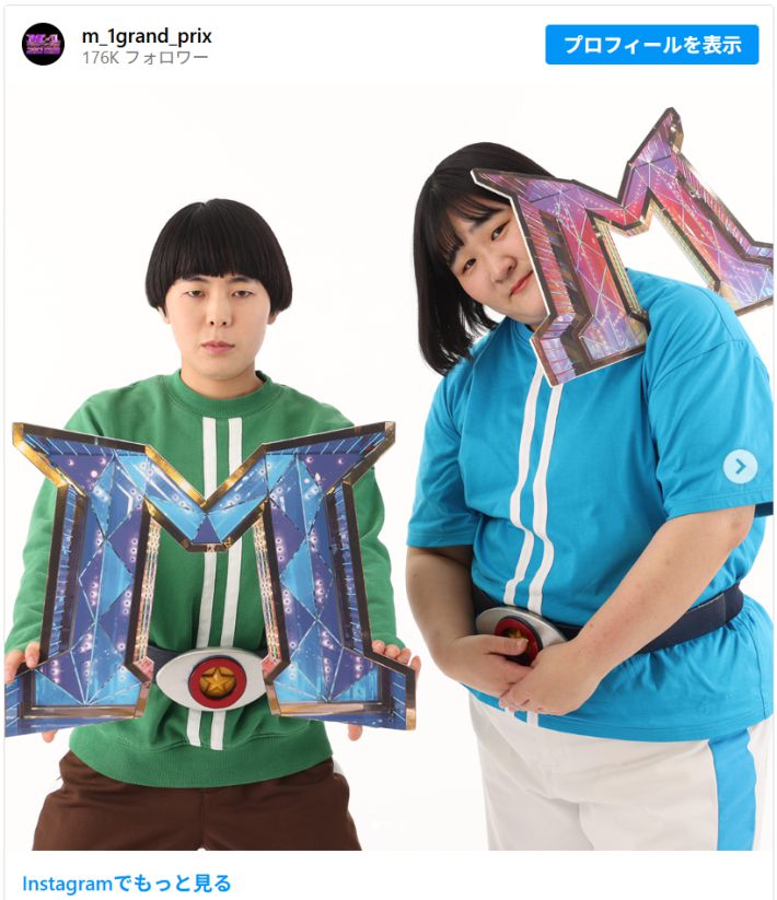 1219_ヨネダ2000④