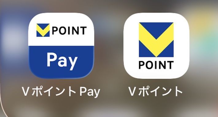 Vポイント