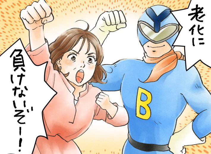 大腸劣化イラスト3