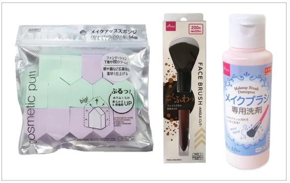 ダイソーメイク