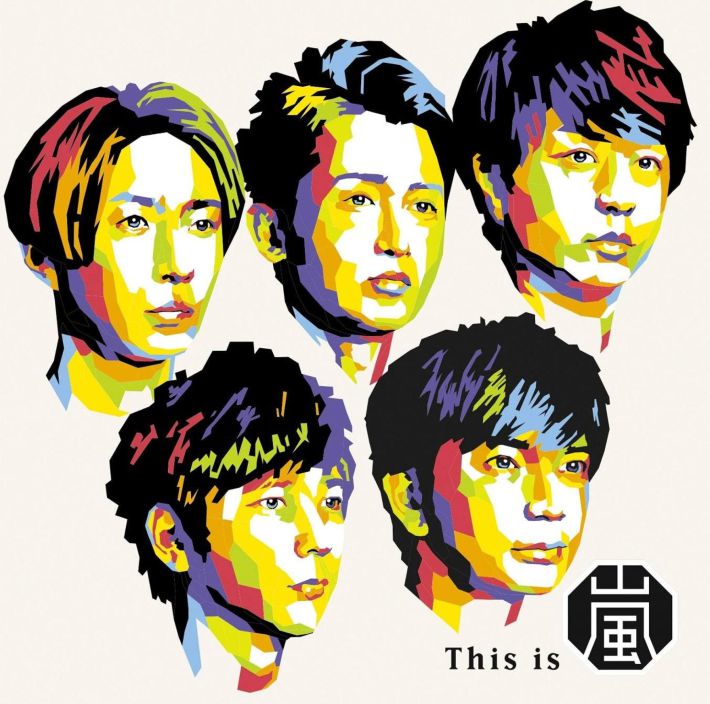 CD「This is 嵐」 (ジェイ・ストーム)