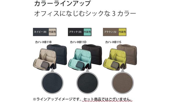 kokuyo_05_ハコビズ_03