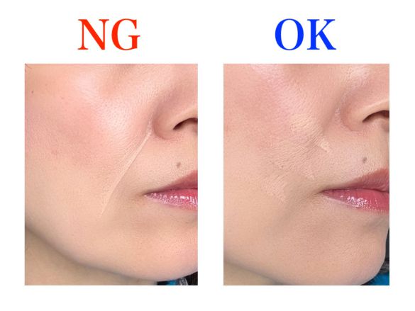 コンシーラーの正解例