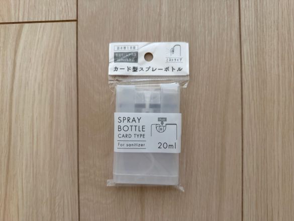 カード型スプレーボトルの外観