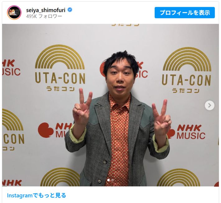 0130_せいやさん③