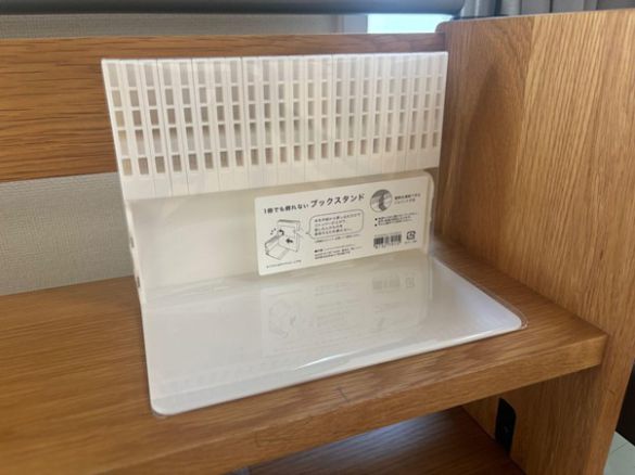 0112_ブックスタンド①